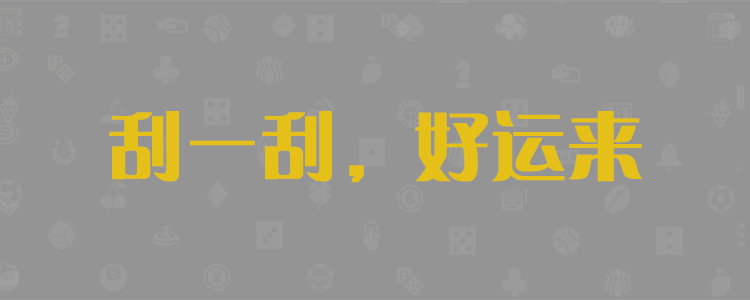 加拿大28在线预测官方网站